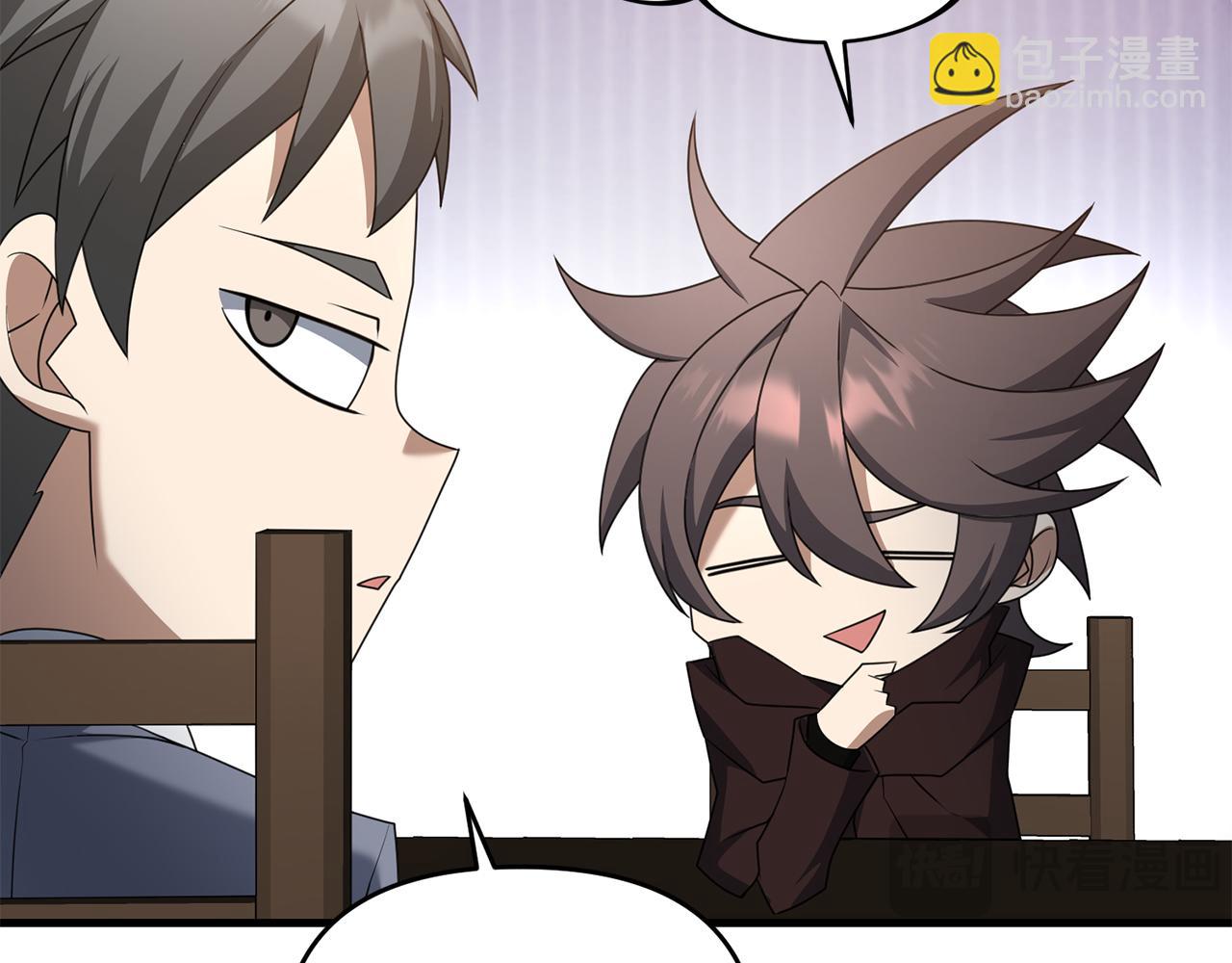 第102话 各部位聚齐(1/4)-第103话