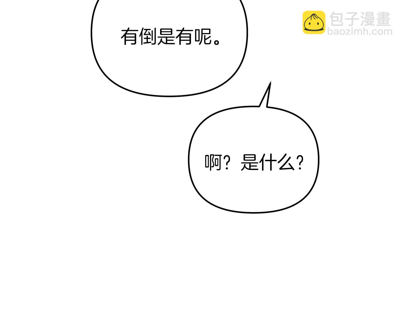 第102话 各部位聚齐(1/4)-第103话