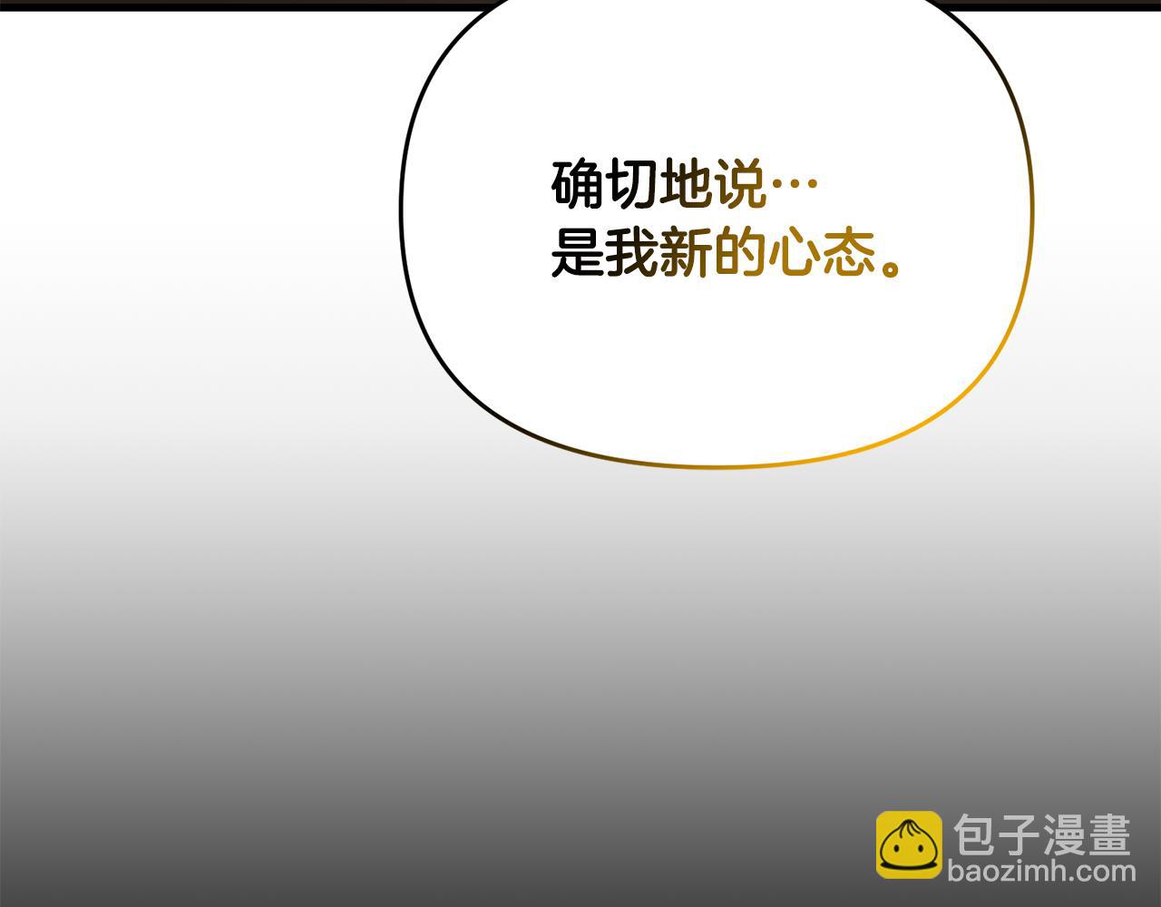 第102话 各部位聚齐(1/4)-第103话