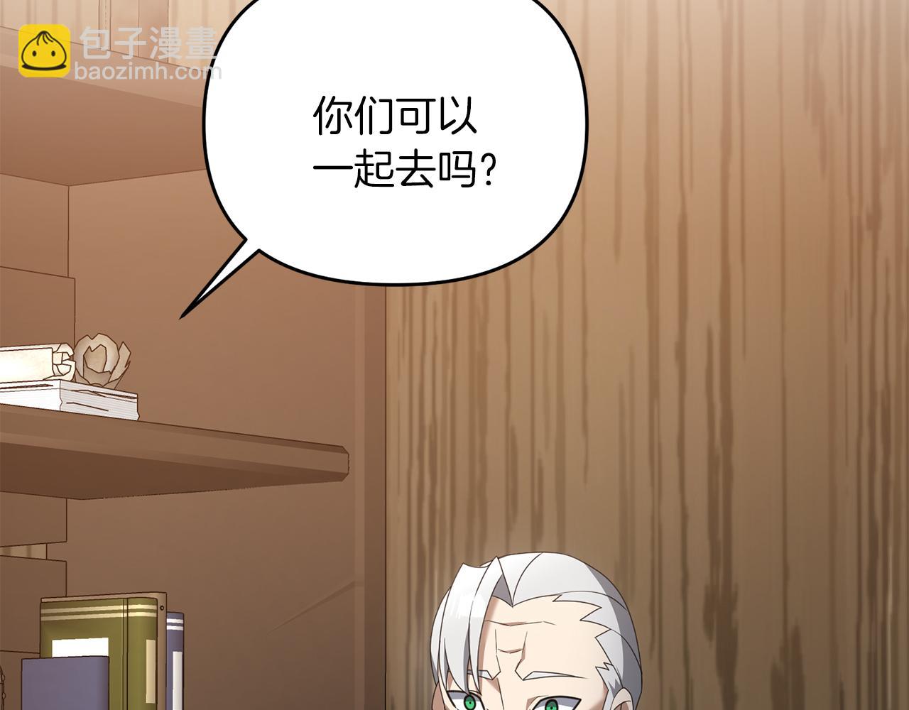 第102话 各部位聚齐(1/4)-第103话