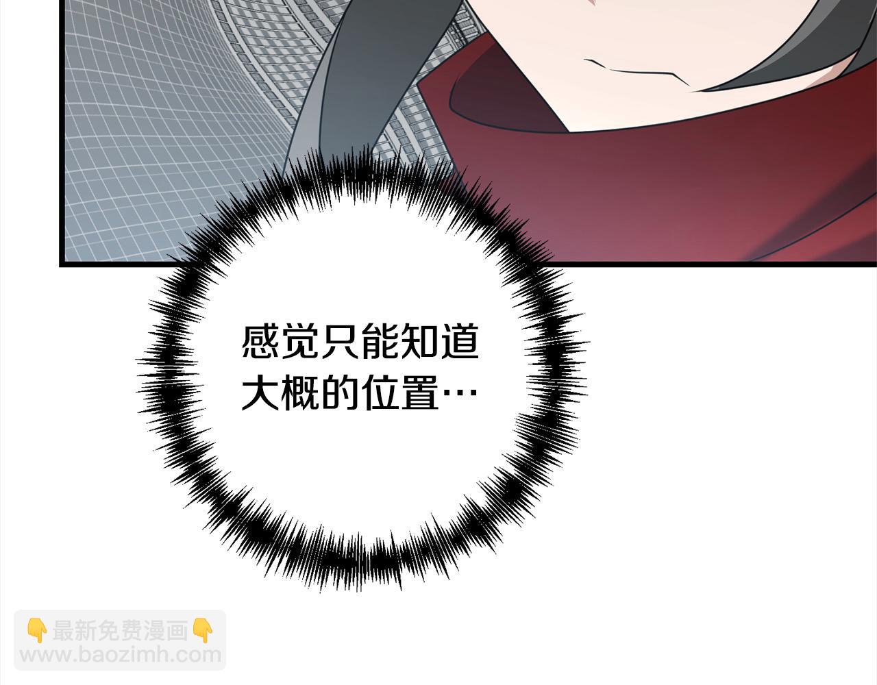 第105话 被世人遗忘的英雄(1/5)-第105话