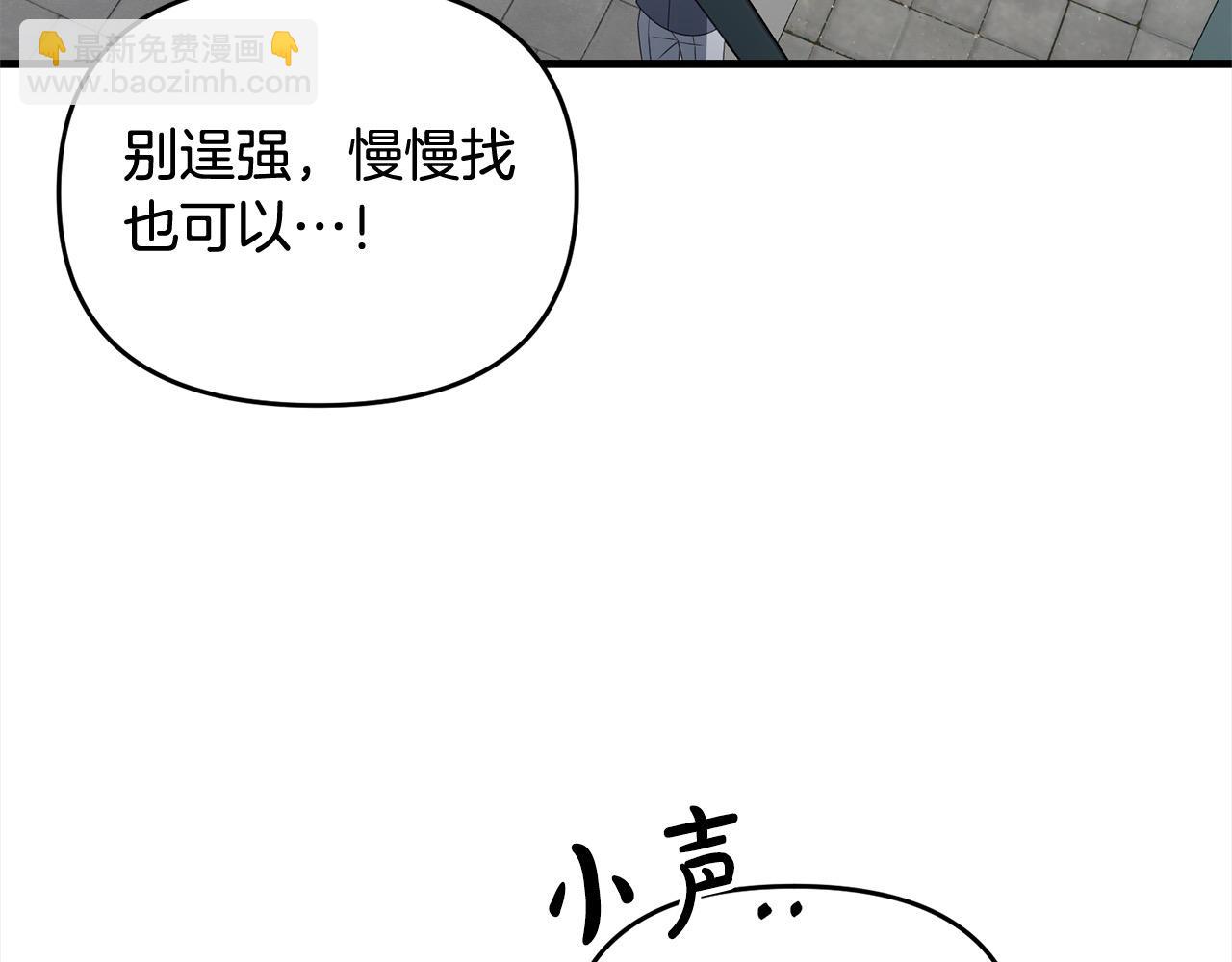 第105话 被世人遗忘的英雄(1/5)-第105话