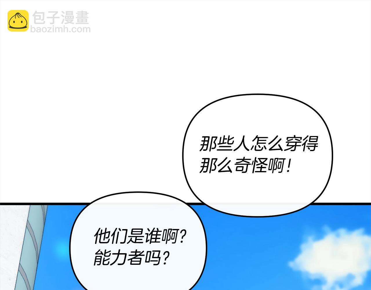 第105话 被世人遗忘的英雄(1/5)-第105话