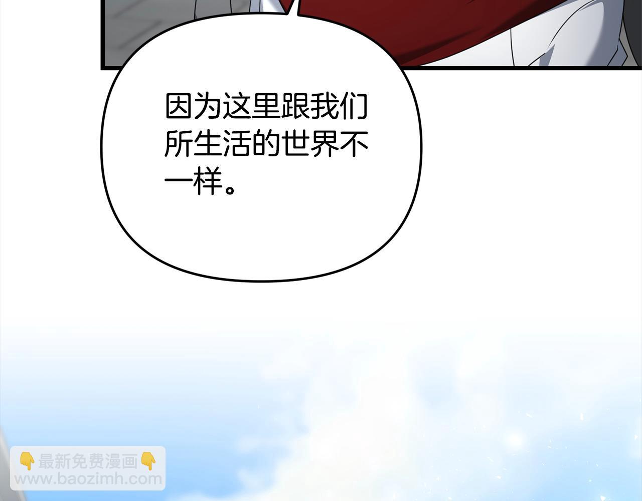 第105话 被世人遗忘的英雄(1/5)-第105话