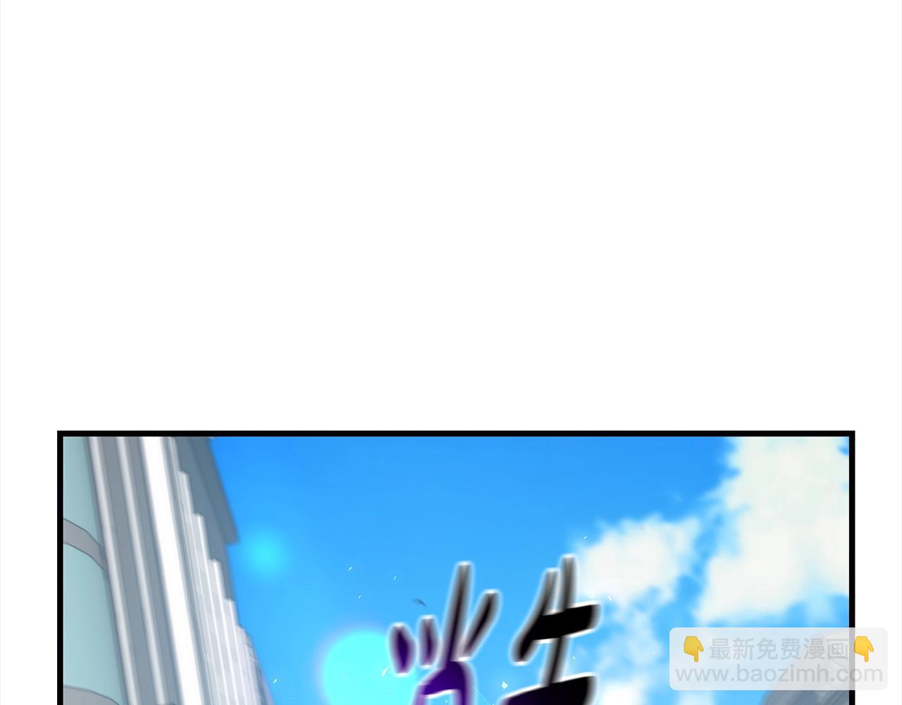 第105话 被世人遗忘的英雄(1/5)-第105话