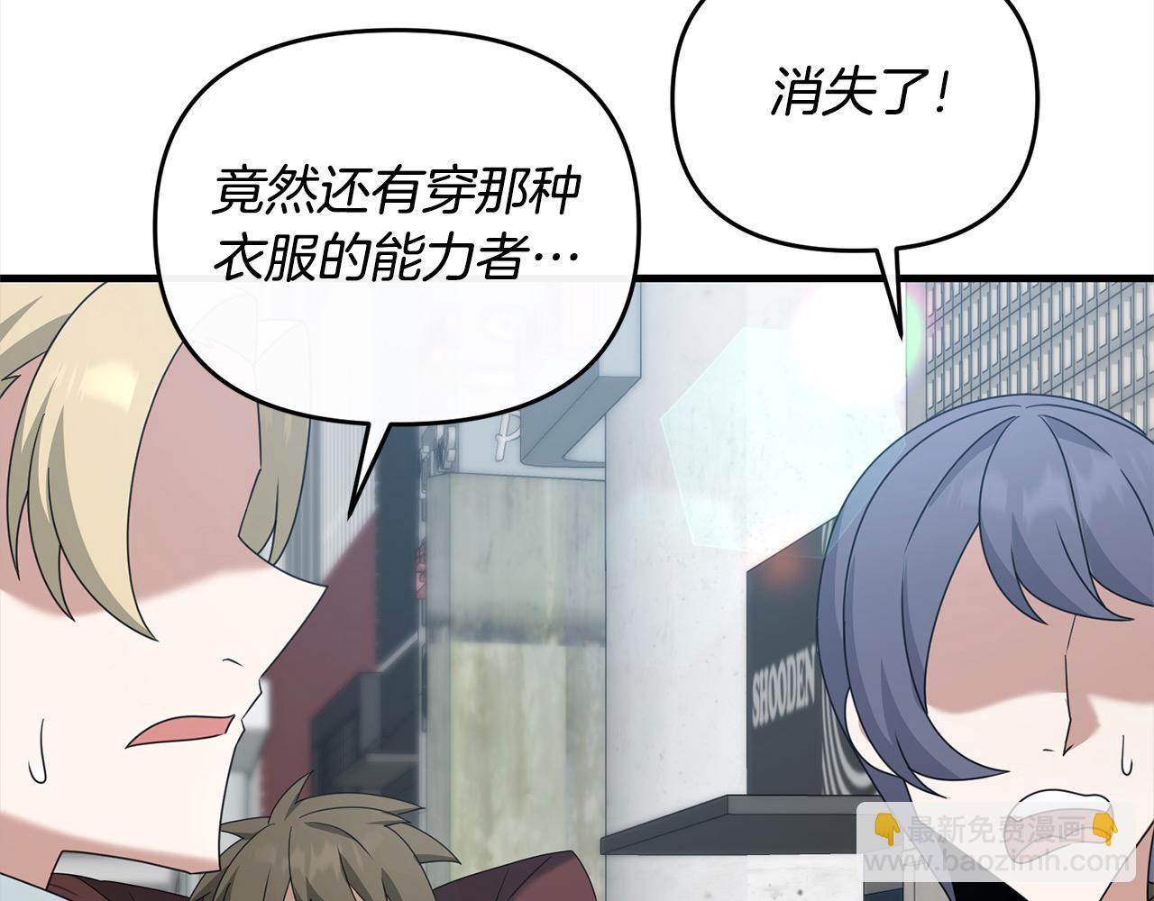 第105话 被世人遗忘的英雄(1/5)-第105话