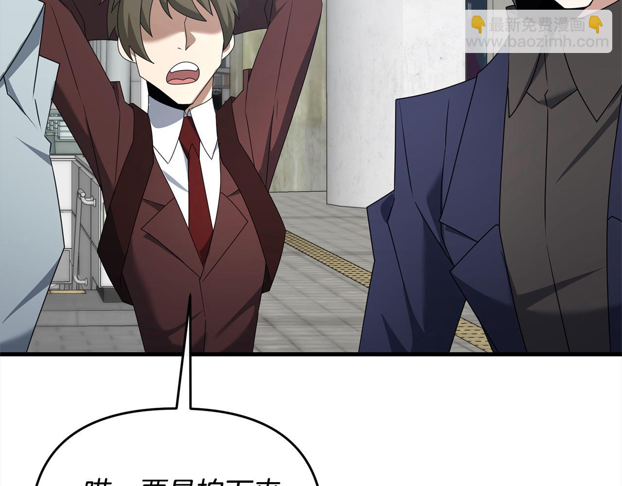 第105话 被世人遗忘的英雄(1/5)-第105话