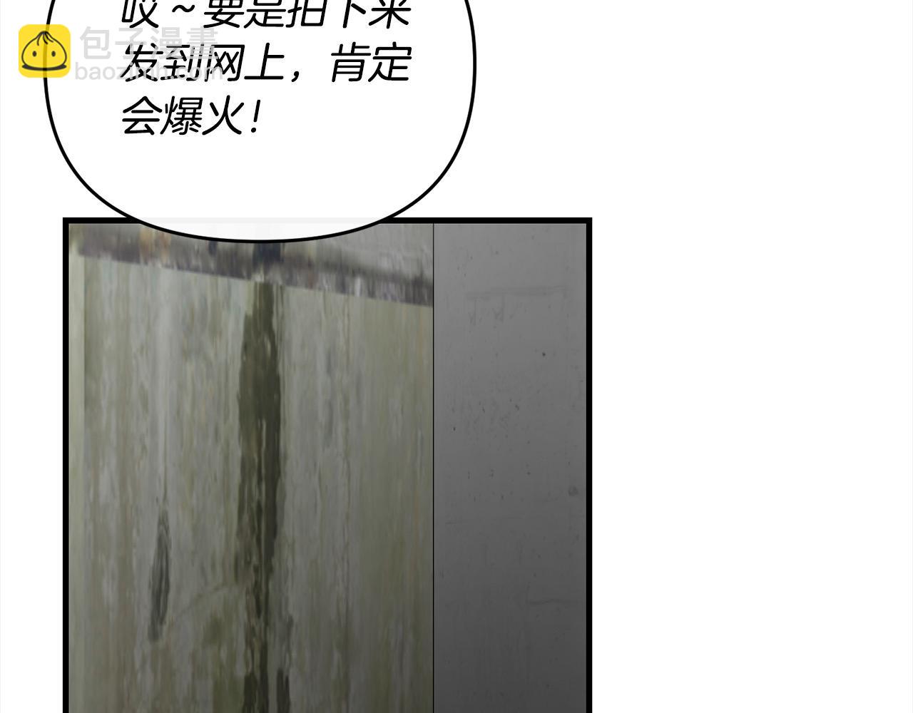 第105话 被世人遗忘的英雄(1/5)-第105话