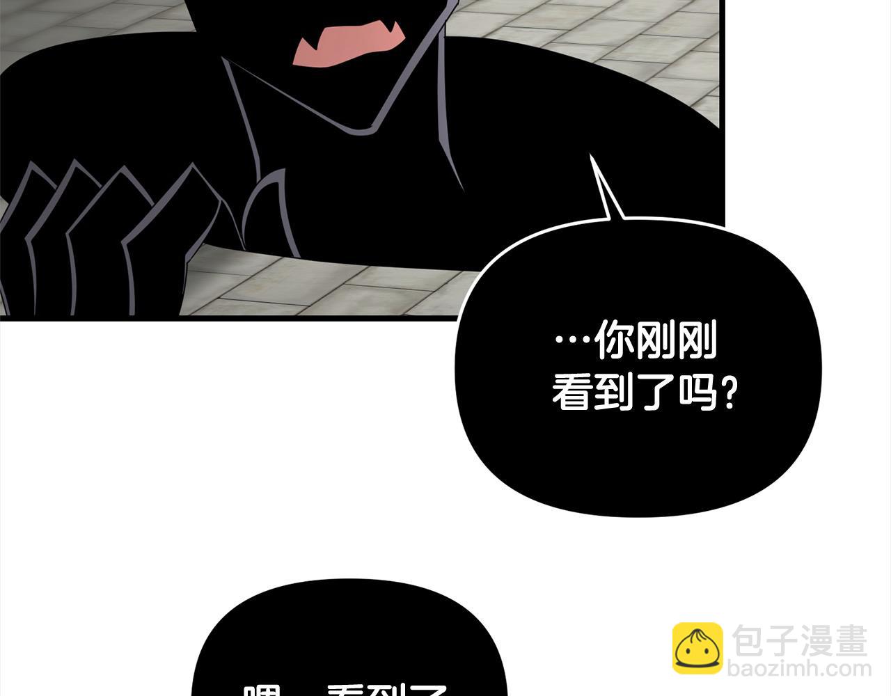 第105话 被世人遗忘的英雄(1/5)-第105话