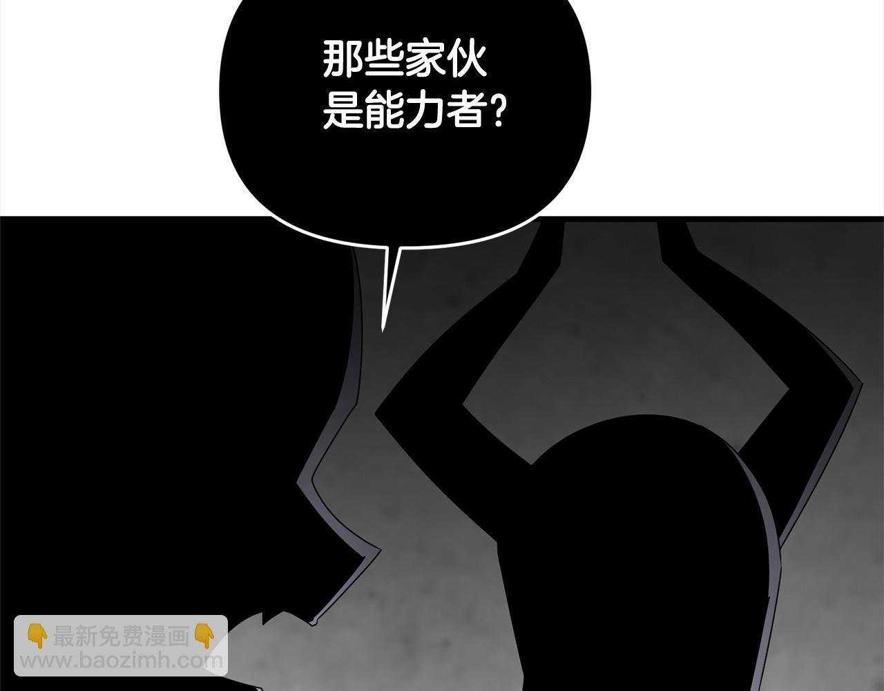 第105话 被世人遗忘的英雄(1/5)-第105话