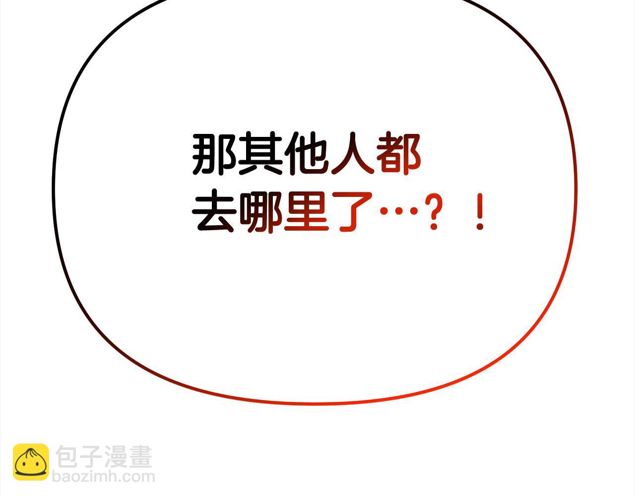 第105话 被世人遗忘的英雄(1/5)-第105话