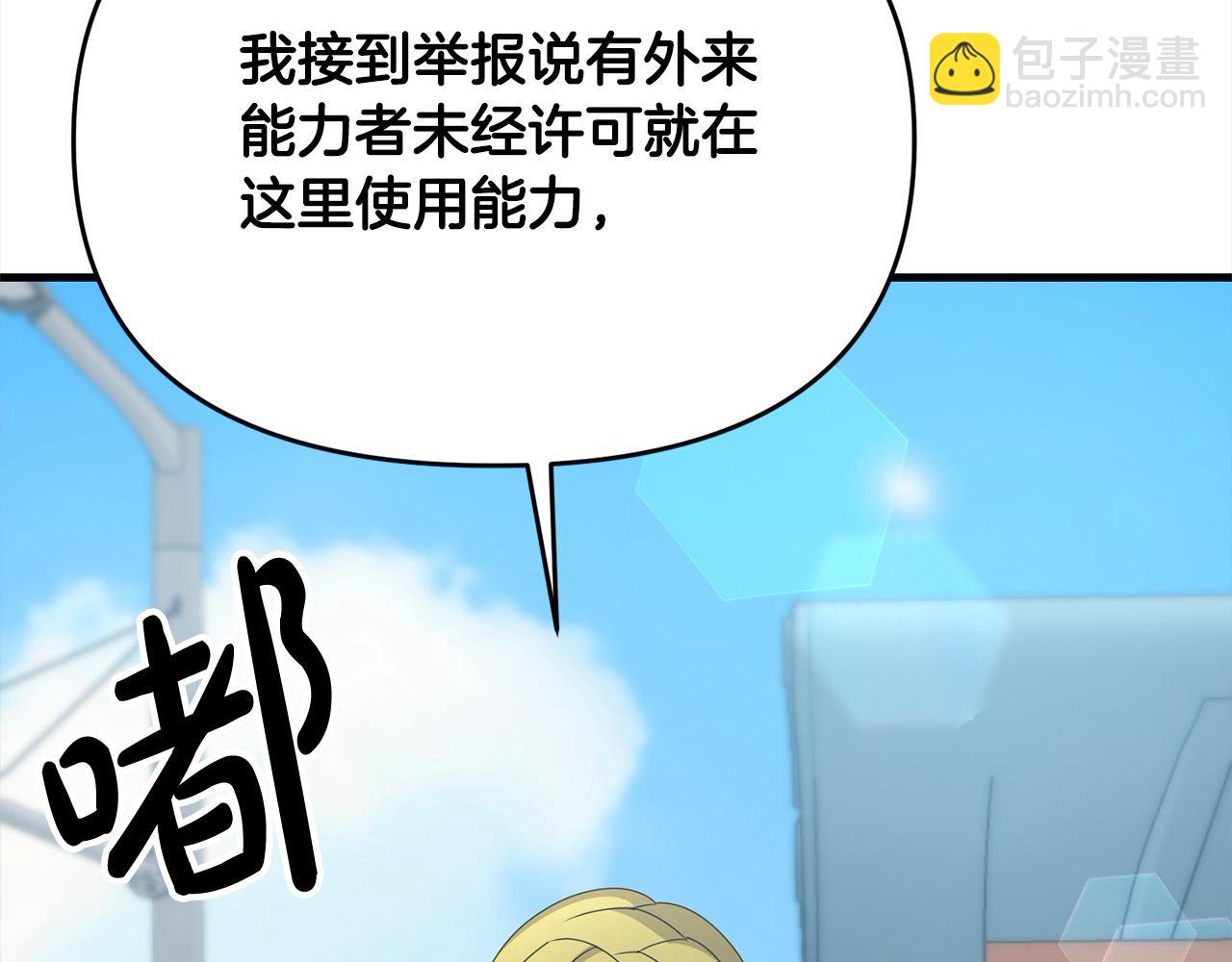 第107话 追踪(1/5)-第107话