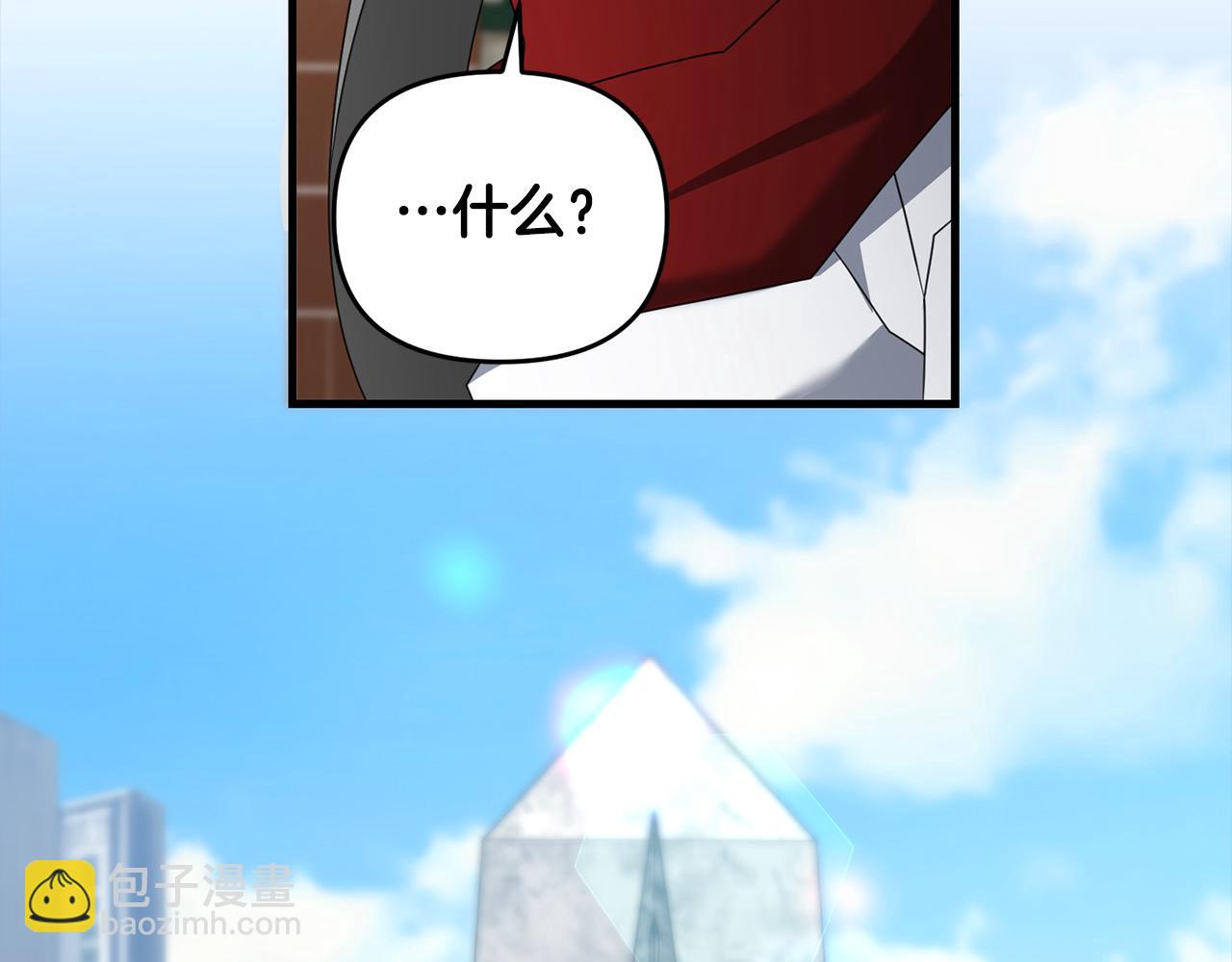 第107话 追踪(1/5)-第107话