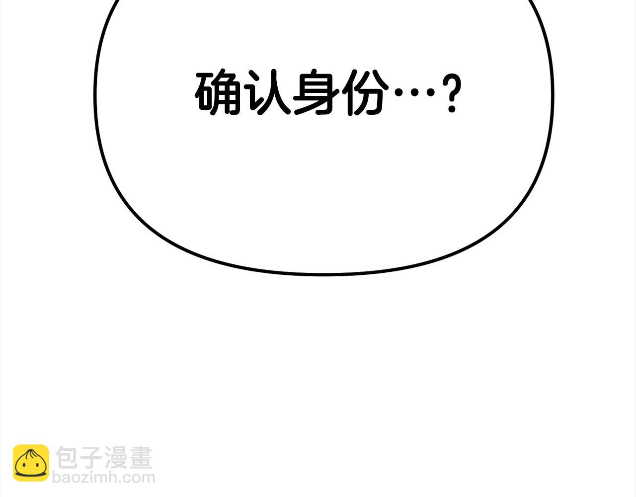 第107话 追踪(1/5)-第107话