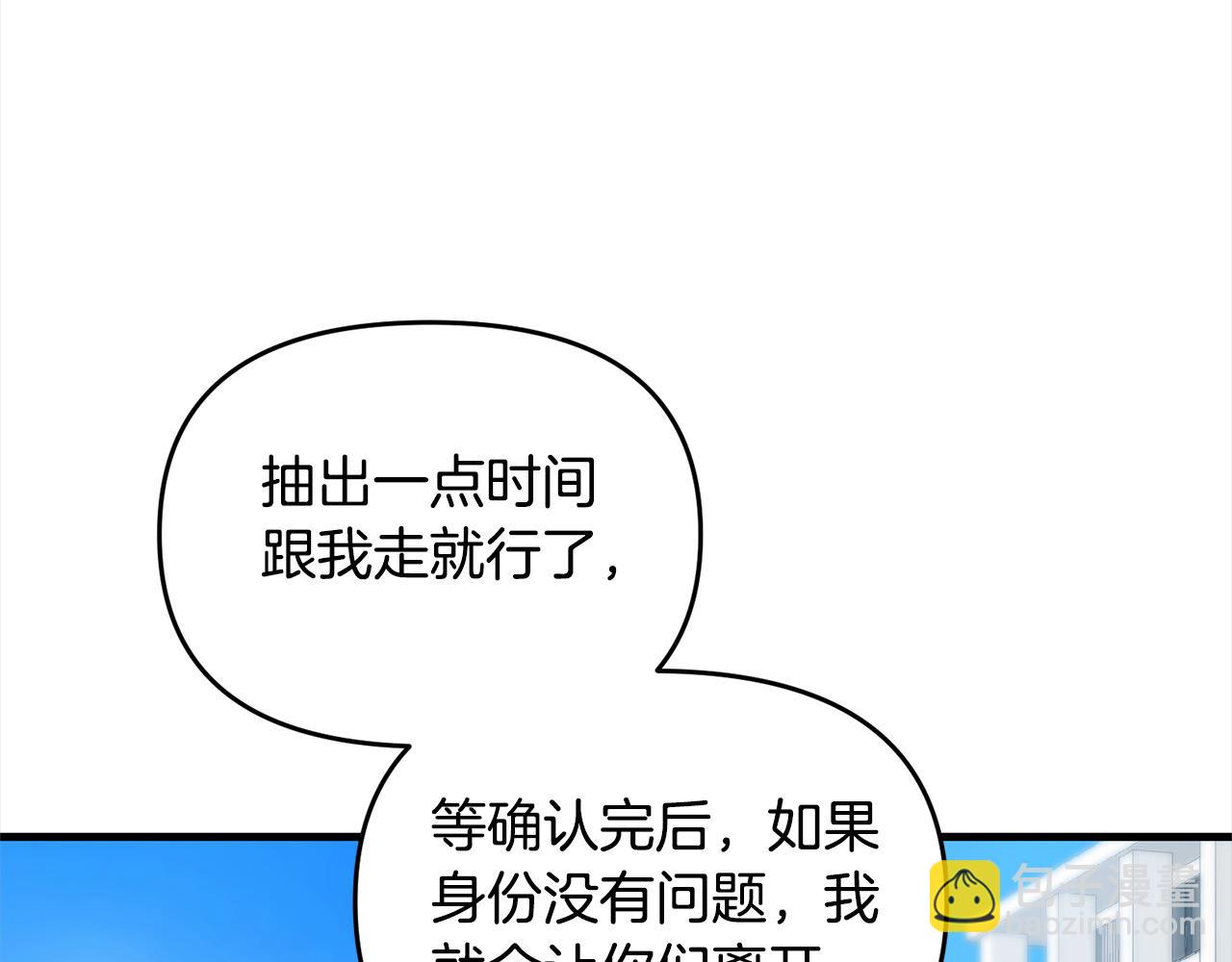 第107话 追踪(1/5)-第107话