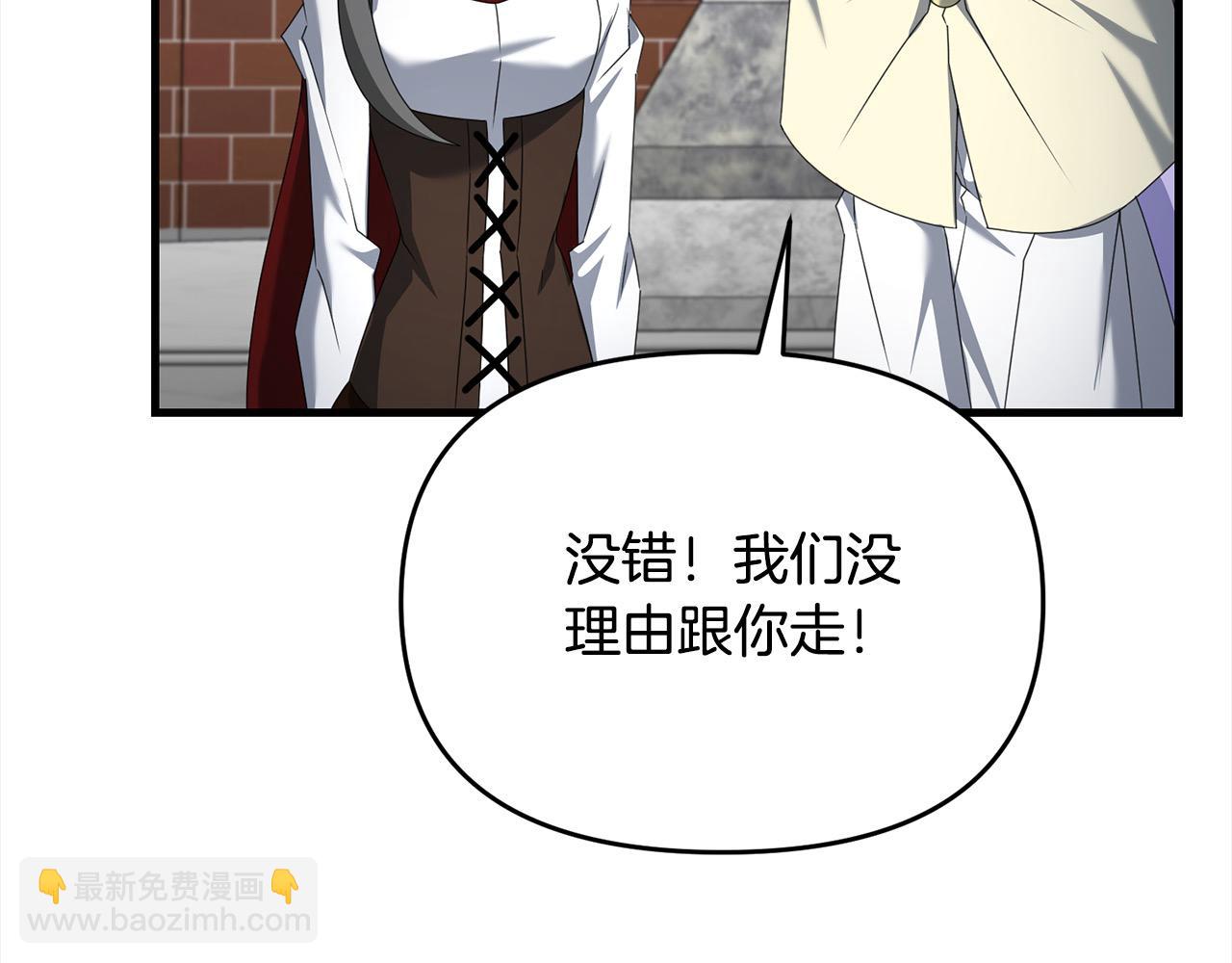 第107话 追踪(1/5)-第107话