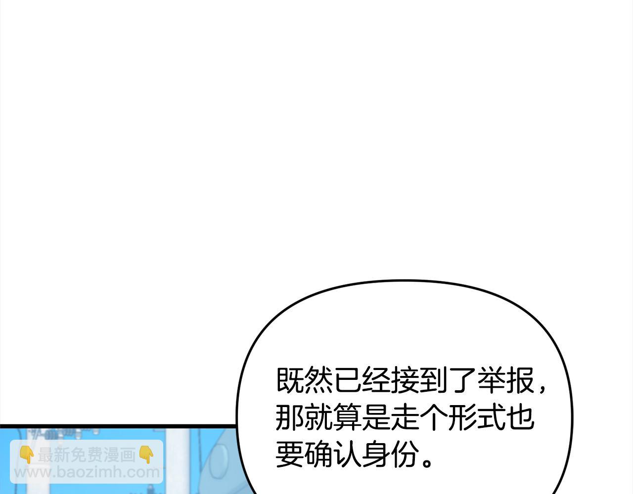 第107话 追踪(1/5)-第107话