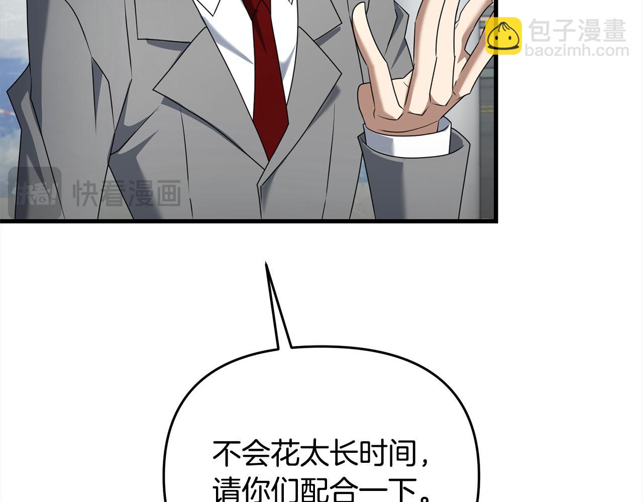 第107话 追踪(1/5)-第107话