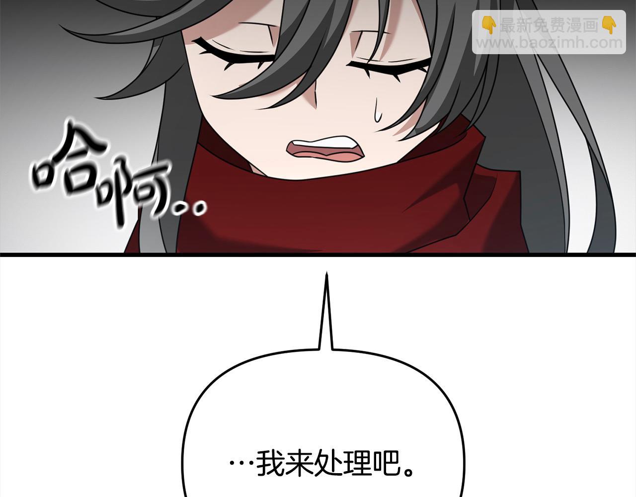 第107话 追踪(1/5)-第107话