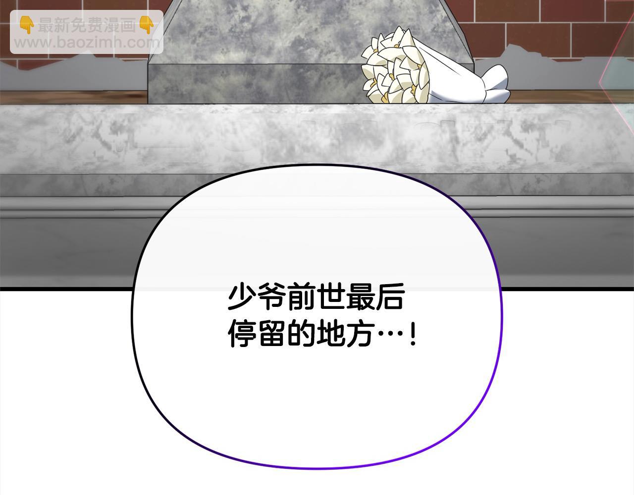 第107话 追踪(1/5)-第107话