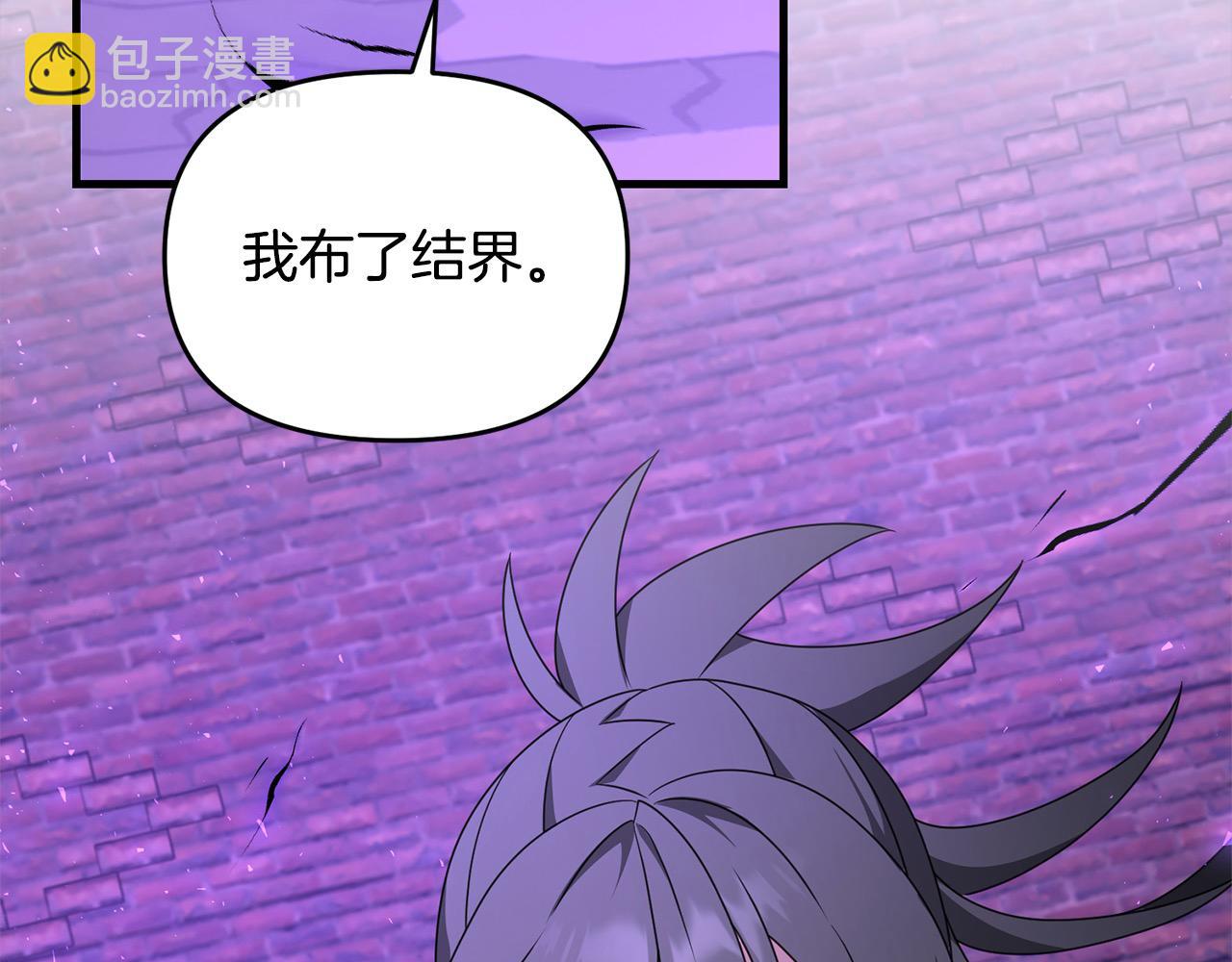 第107话 追踪(1/5)-第107话