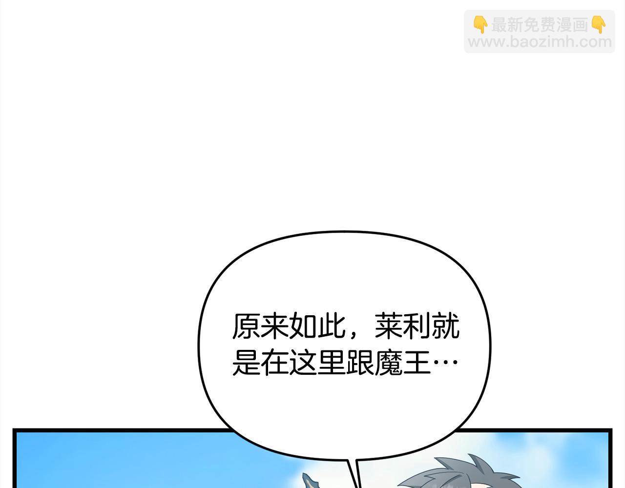 第107话 追踪(1/5)-第107话