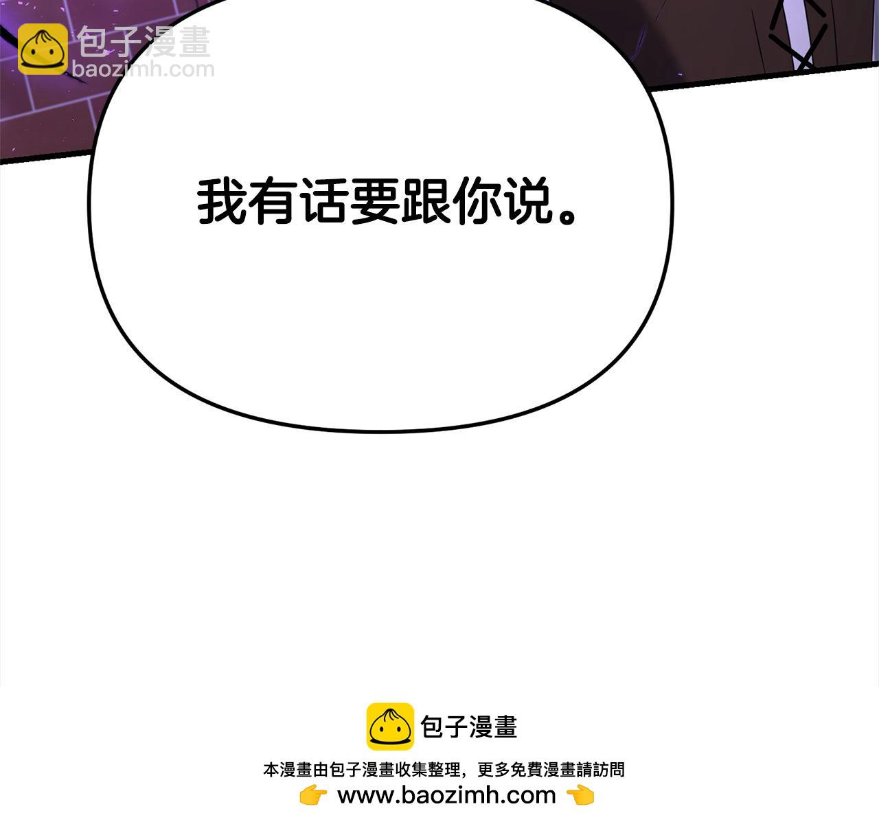 第107话 追踪(1/5)-第107话