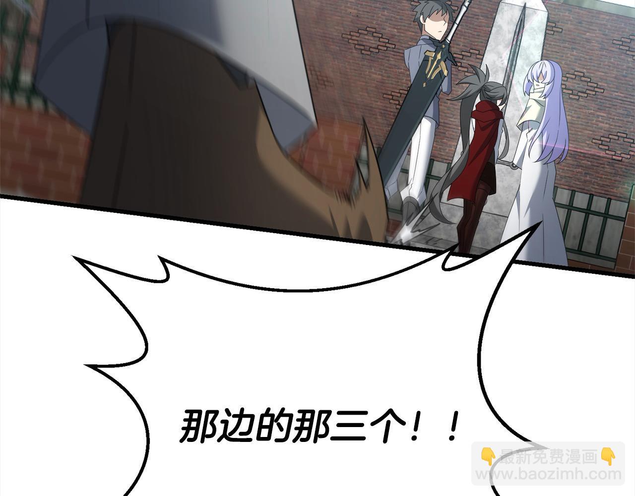 第107话 追踪(1/5)-第107话