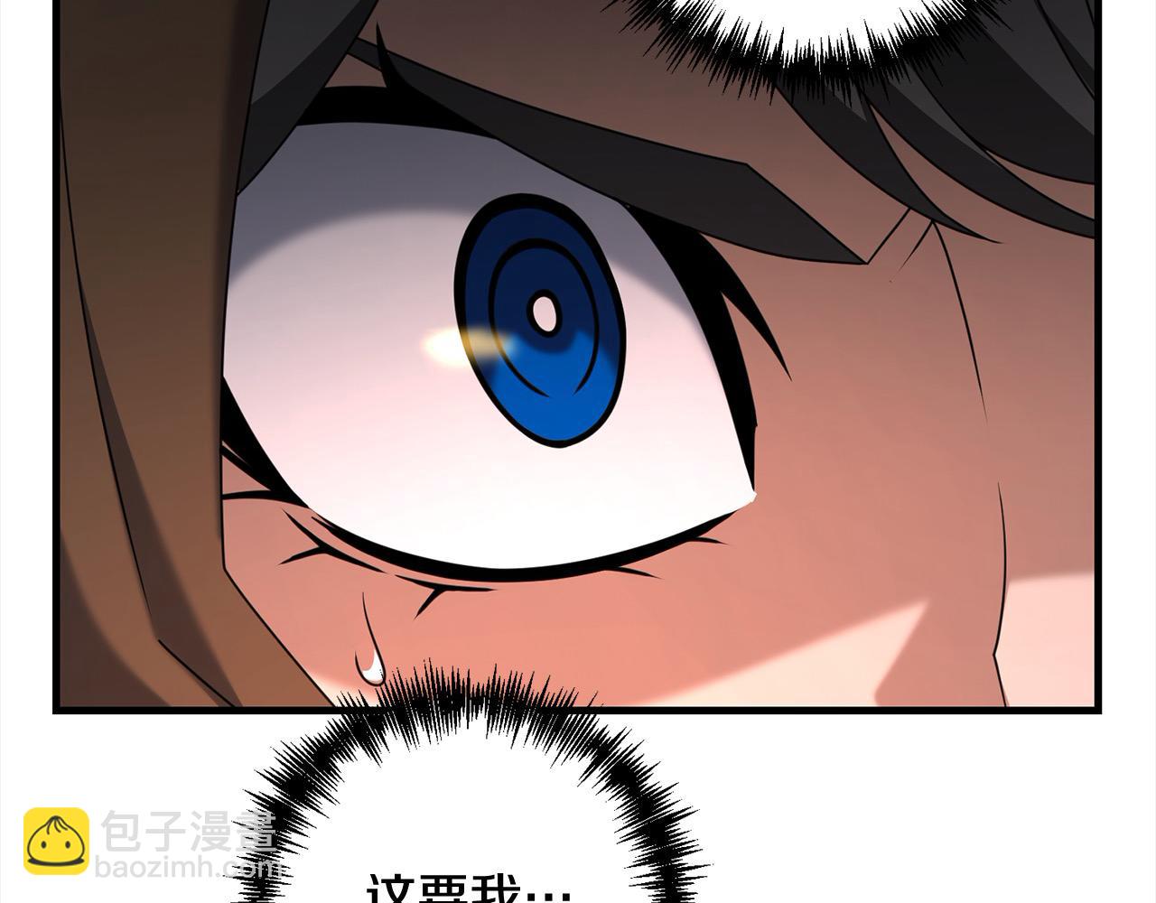 第109话 不团结(1/5)-第109话