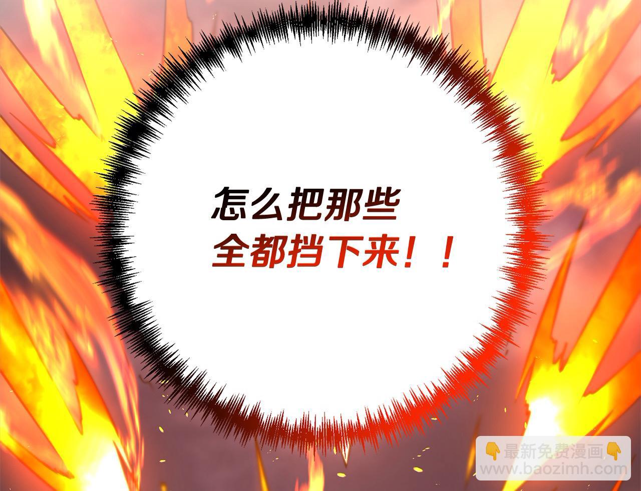 第109话 不团结(1/5)-第109话