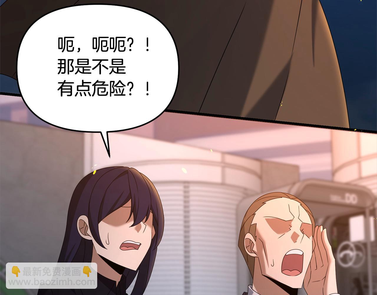 第109话 不团结(1/5)-第109话