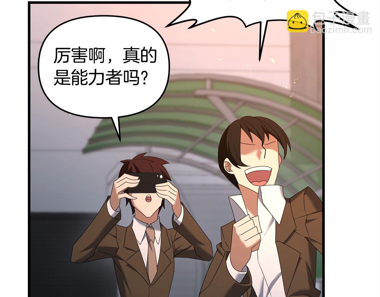 第109话 不团结(1/5)-第109话