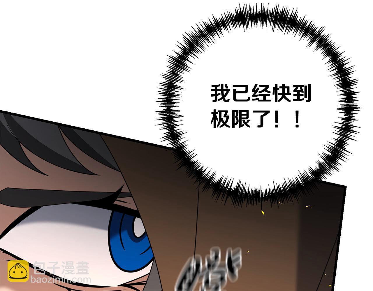 第109话 不团结(1/5)-第109话