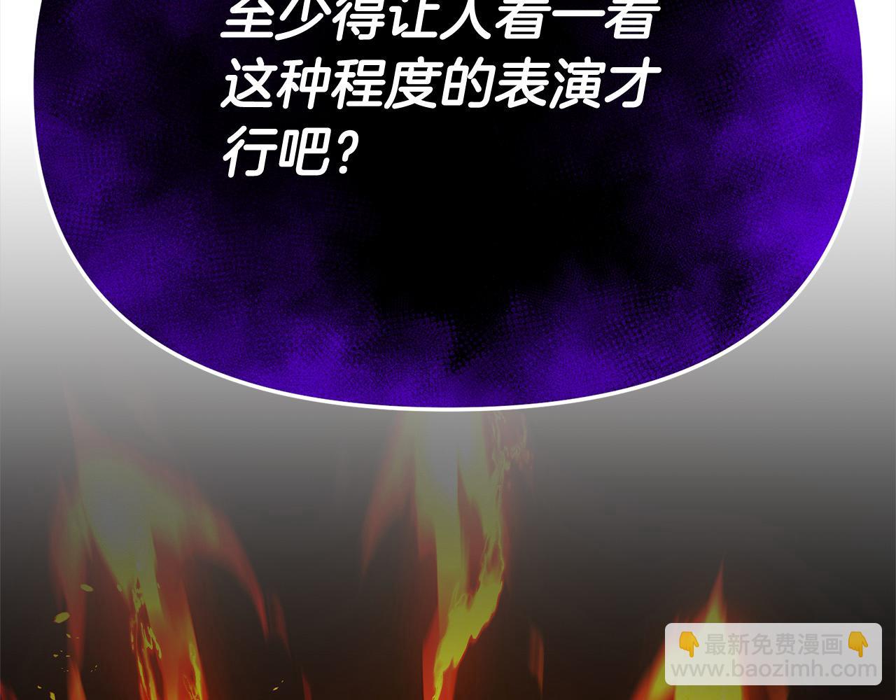 第109话 不团结(1/5)-第109话