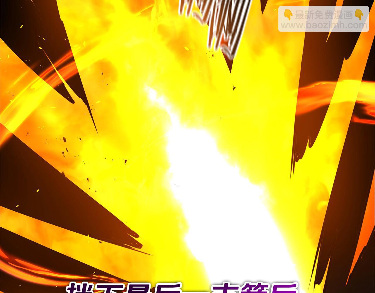 第109话 不团结(1/5)-第109话