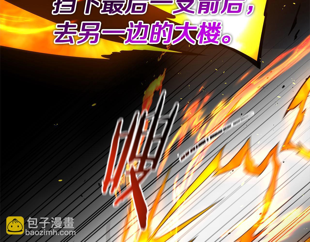 第109话 不团结(1/5)-第109话