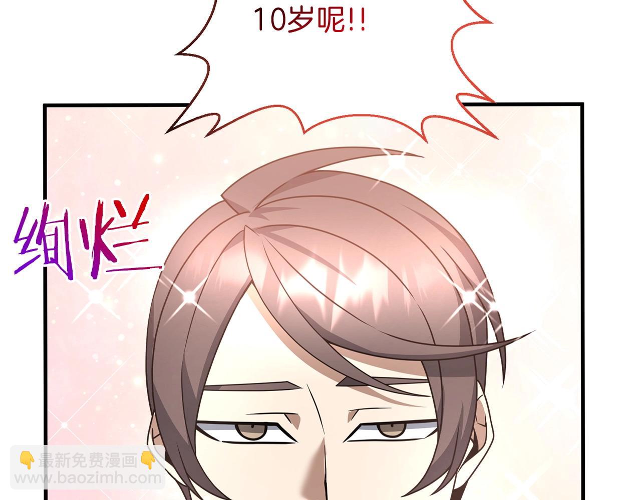 第11话 离开这个家吧...(1/5)-第11话