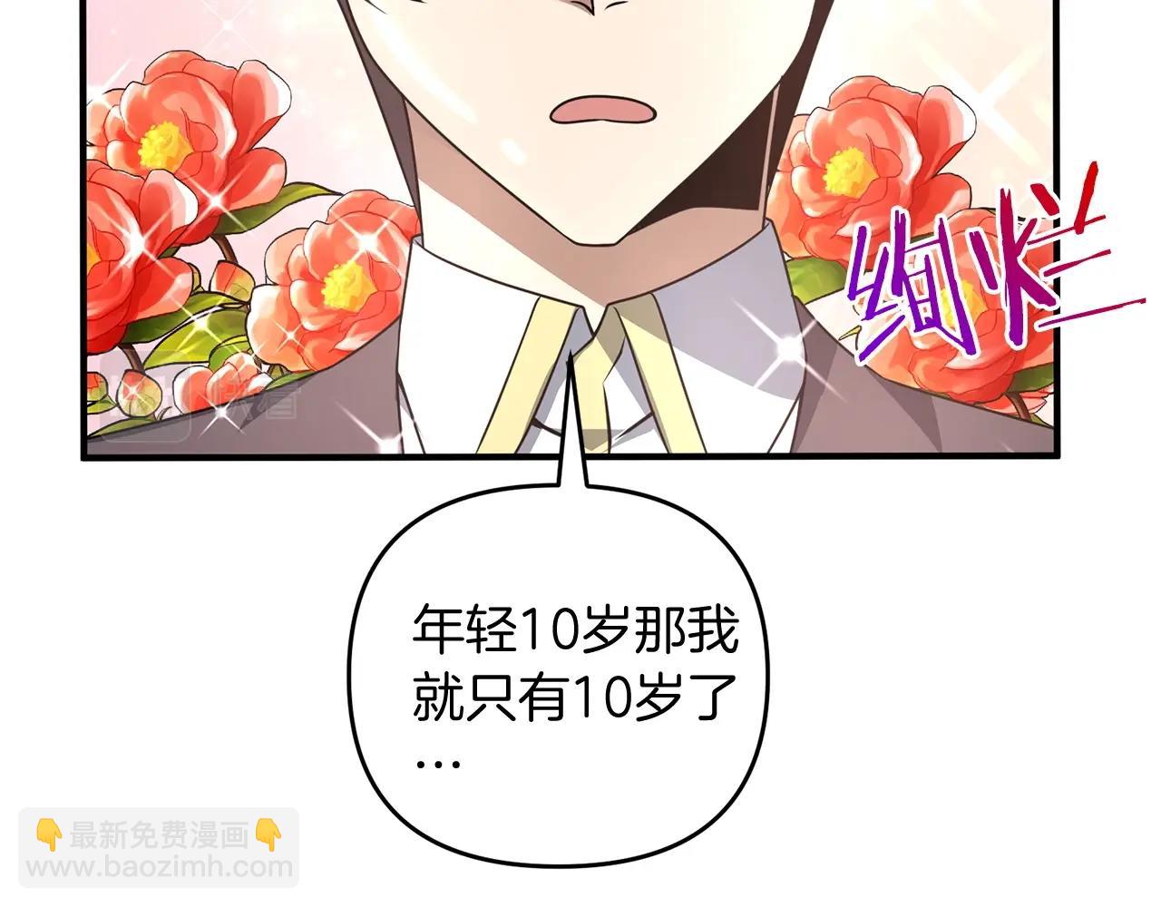 第11话 离开这个家吧...(1/5)-第11话