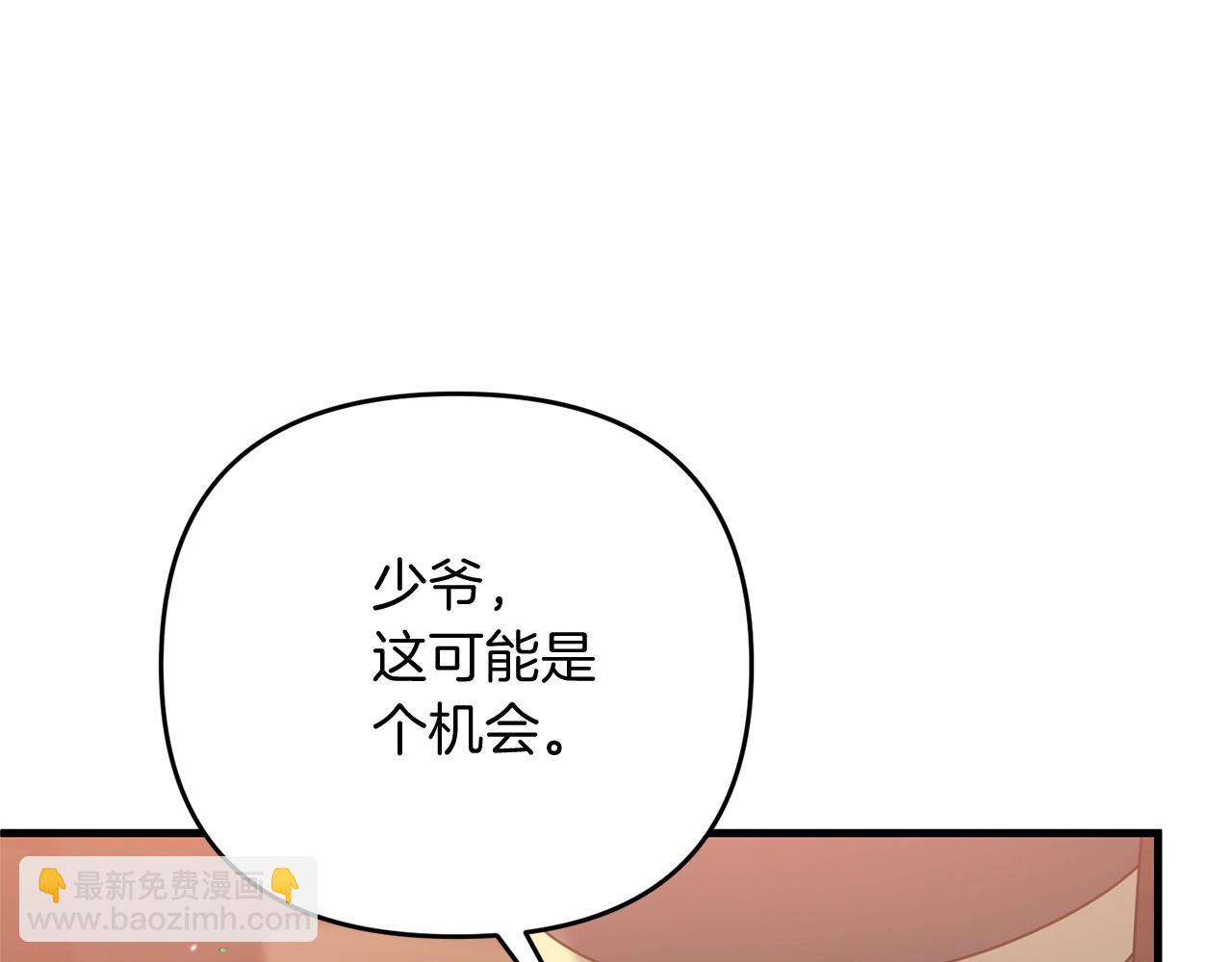 第11话 离开这个家吧...(1/5)-第11话