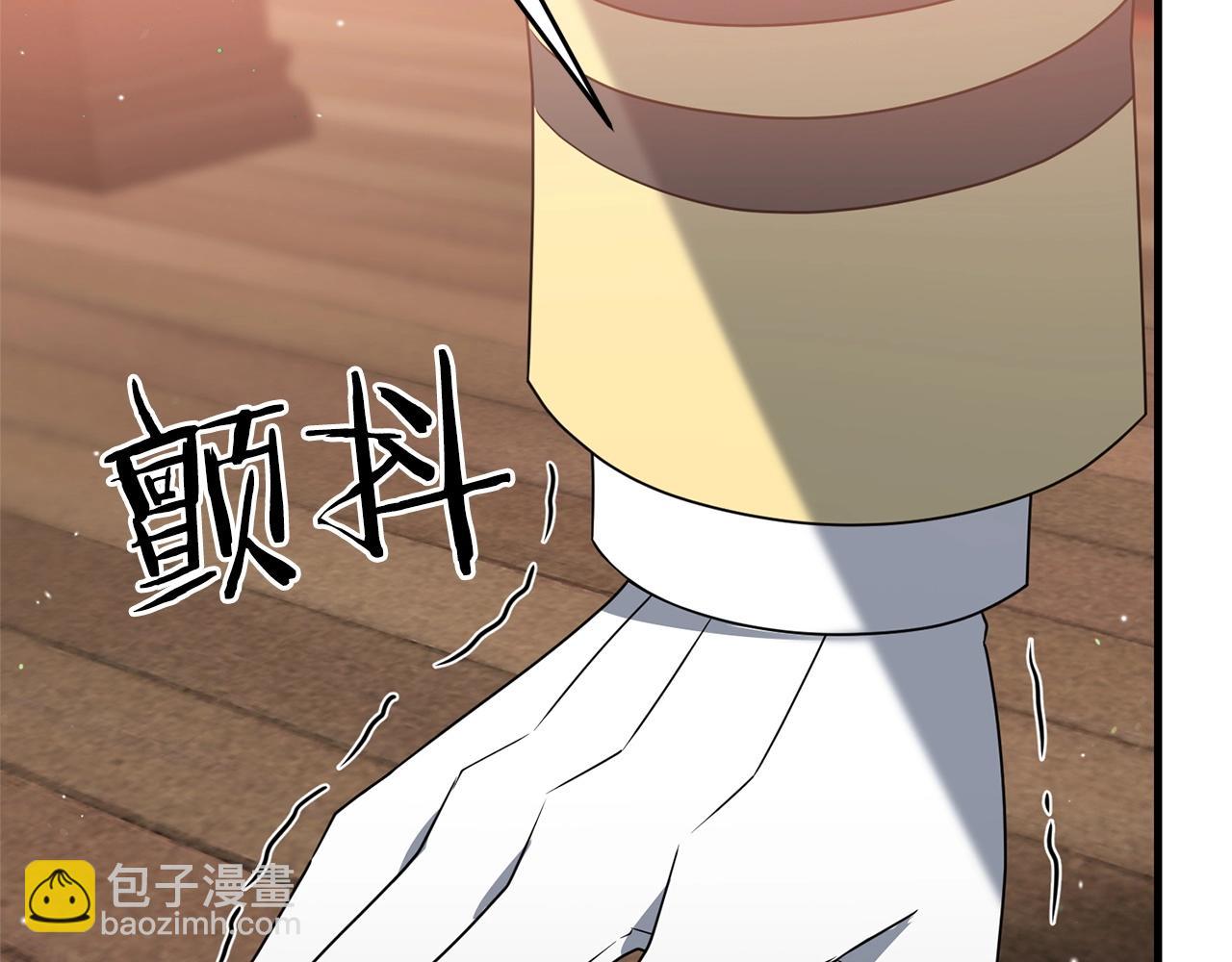 第11话 离开这个家吧...(1/5)-第11话