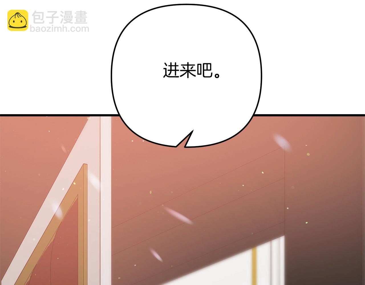 第11话 离开这个家吧...(1/5)-第11话