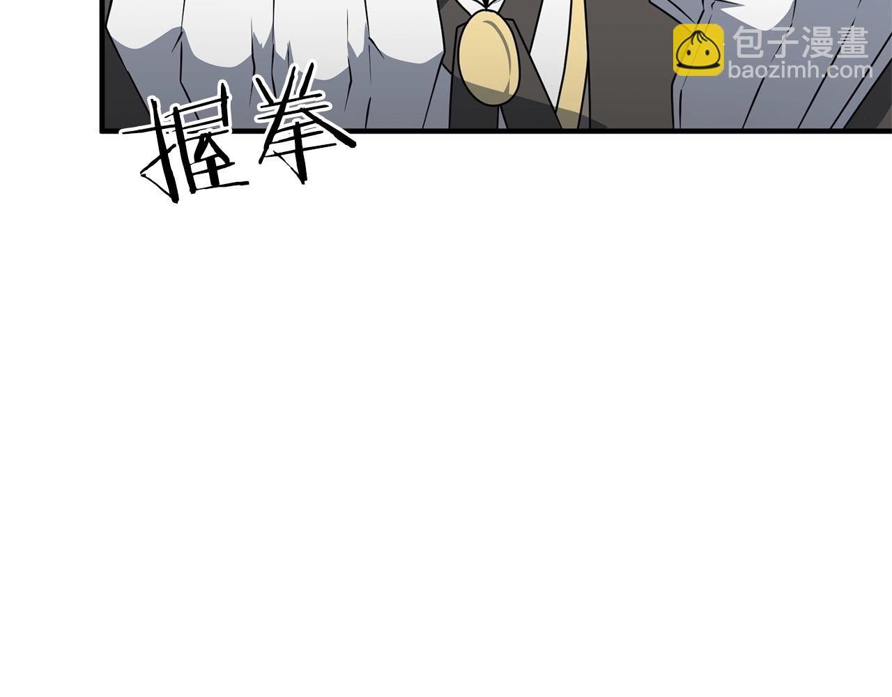 第11话 离开这个家吧...(1/5)-第11话