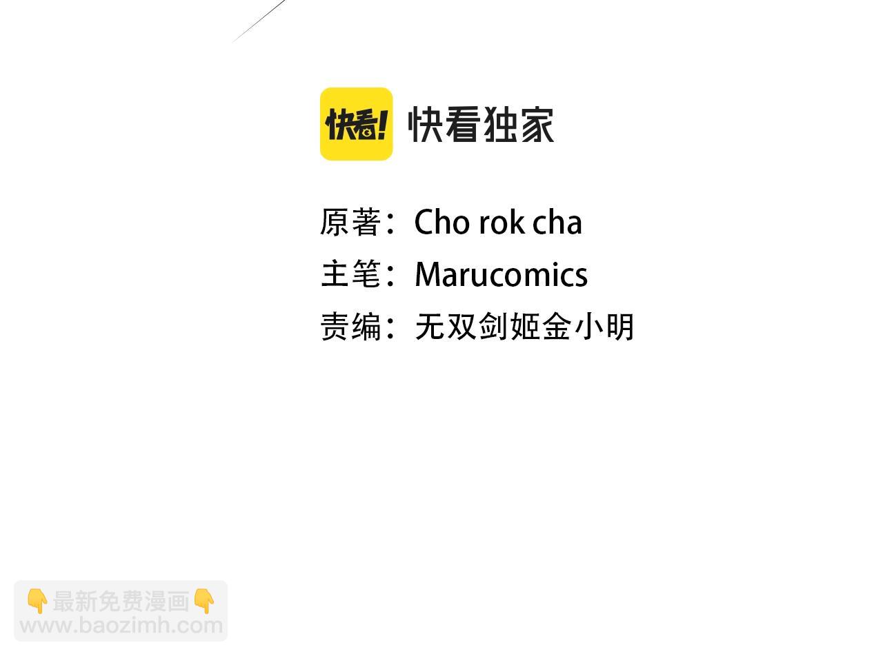 第11话 离开这个家吧...(1/5)-第11话