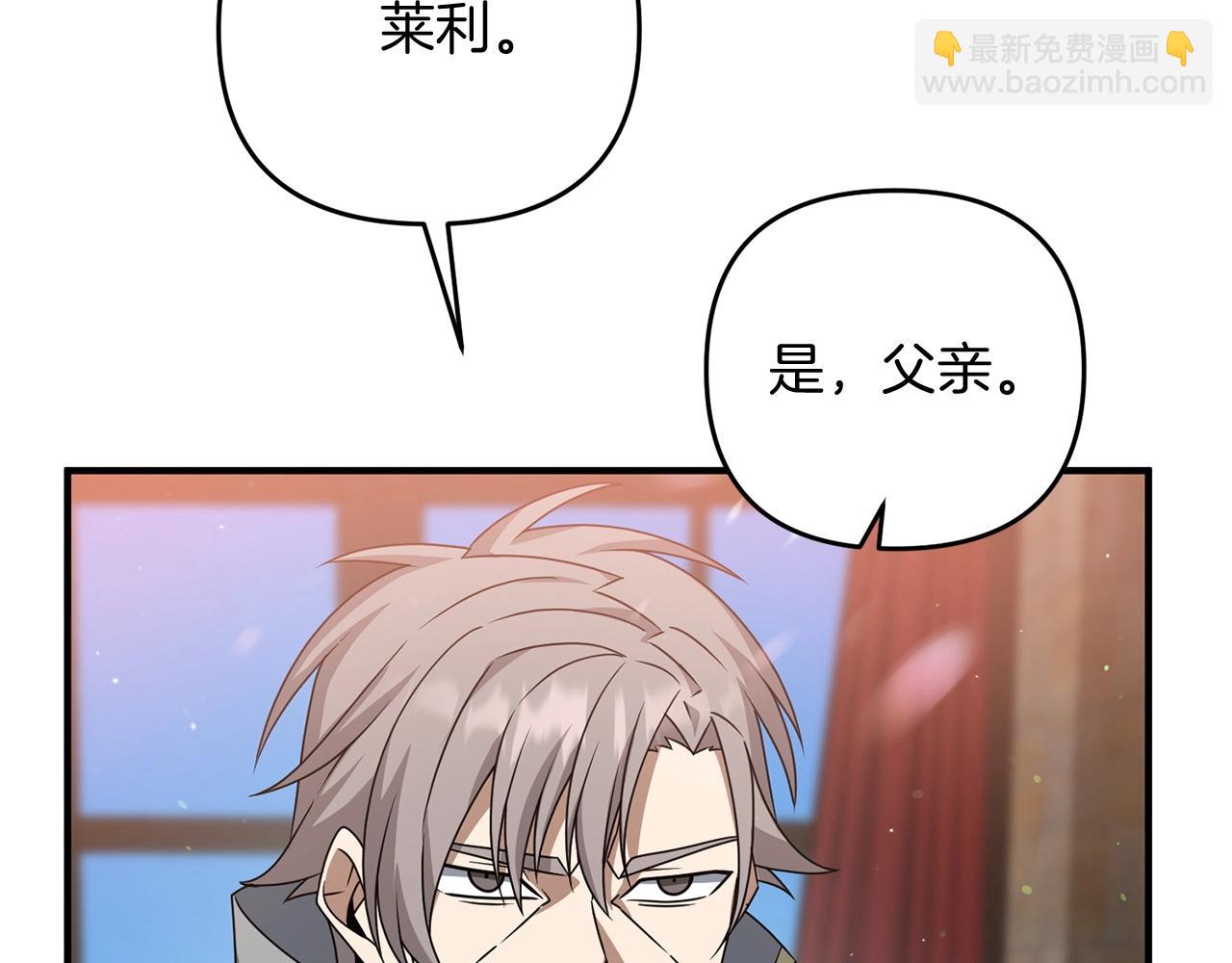 第11话 离开这个家吧...(1/5)-第11话