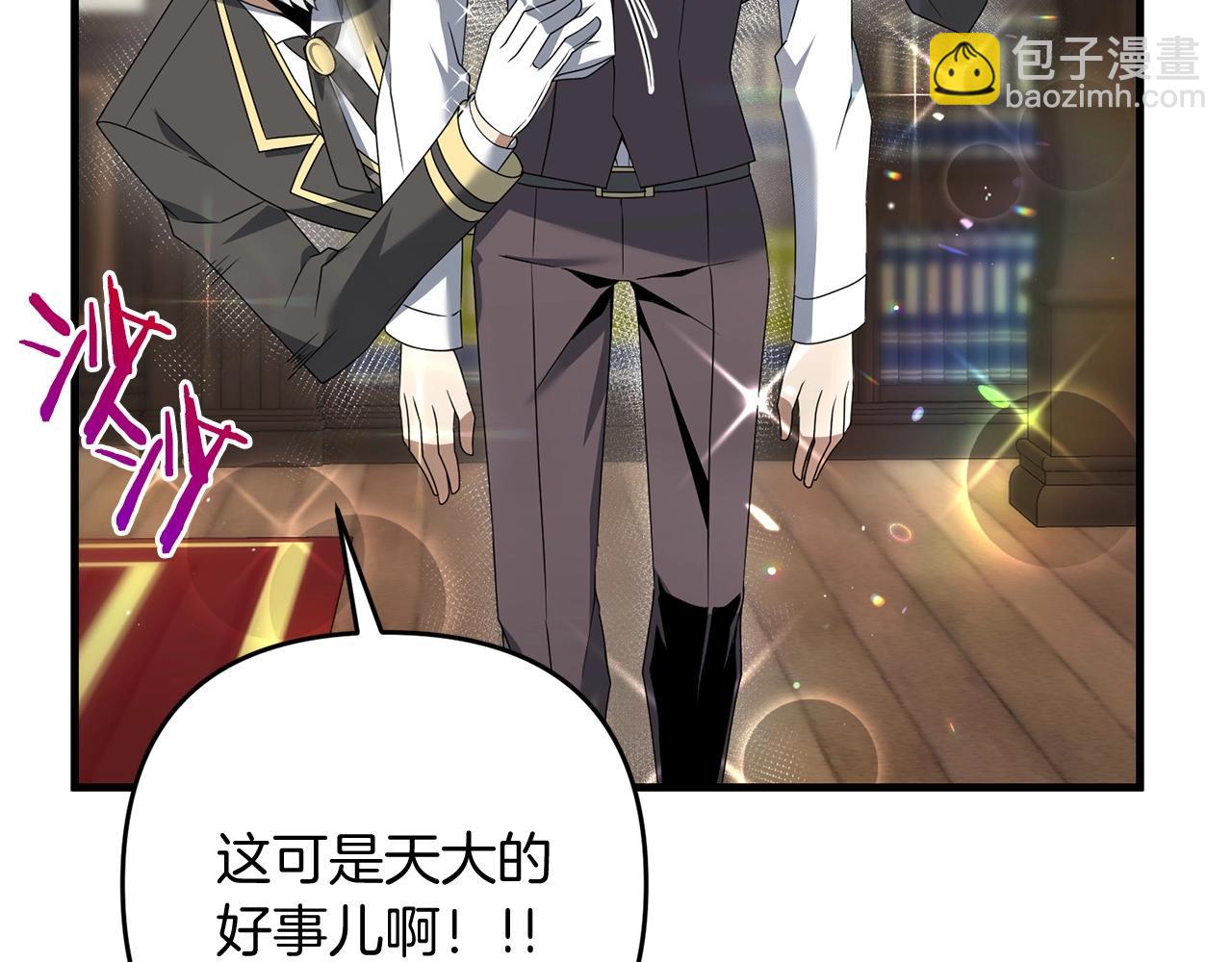 第11话 离开这个家吧...(1/5)-第11话