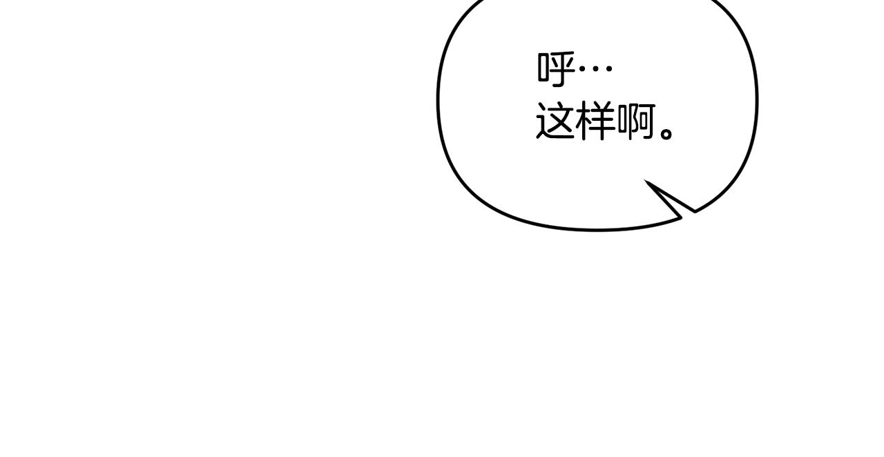 第111话 杀人魔(1/4)-第111话