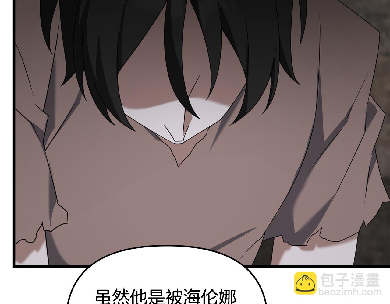 第111话 杀人魔(1/4)-第111话