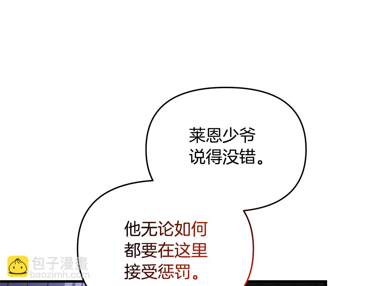 第111话 杀人魔(1/4)-第111话