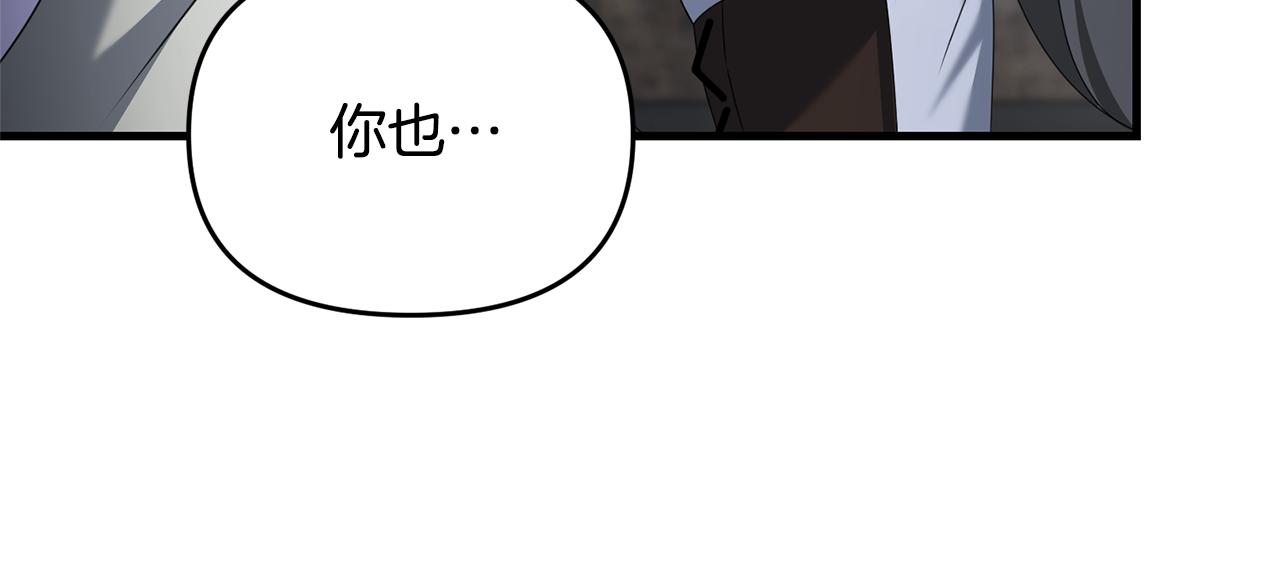 第111话 杀人魔(1/4)-第111话