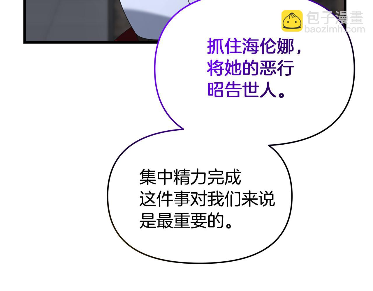 第111话 杀人魔(1/4)-第111话